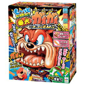 【150円OFFクーポン配布中！3/4 17:00〜3/11 08:59】おもちゃ もっ〜とドキドキ！！番犬ガオガオ—ネコの手MIX— メガハウス
