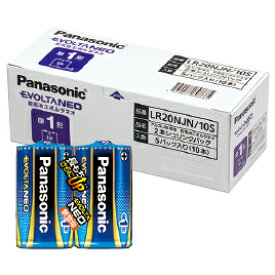 電池 エボルタネオ乾電池単1形（10本） パナソニック