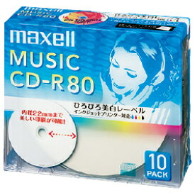 CD-R 音楽用（80分）5mmケース 10枚 maxell