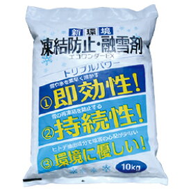 凍結防止・融雪剤（10kg） 高森コーキ
