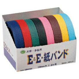 【150円OFFクーポン配布中！3/4 17:00〜3/11 08:59】クラフトバンド E＆E紙バンド 5m巻（8色セット） ゴークラ