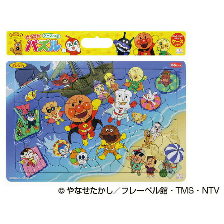 楽天市場】パスル 幼児 パズルしようよ65Pアンパンマンとうみの 