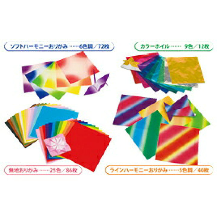 楽天市場】教育おりがみ 15cm角 45色(210枚) ショウワノート【メール便対象商品】【メール便1通につき2点まで】 : いくるん 楽天市場】教育おりがみ 15cm角 45色(210枚) ショウワノート【メール便対象商品】【メール便1通につき2点まで】 : いくるん