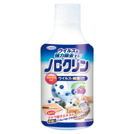 除菌 除菌スプレーノロクリン スプレー 付替（300ml） UYEKI