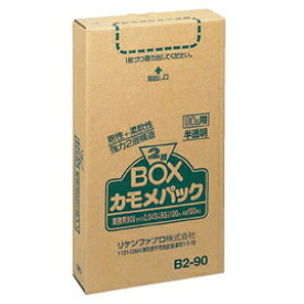 ゴミ袋2層BOXカモメパック（100枚） 90L（90×100cm×0.043mm） リケンファブロ