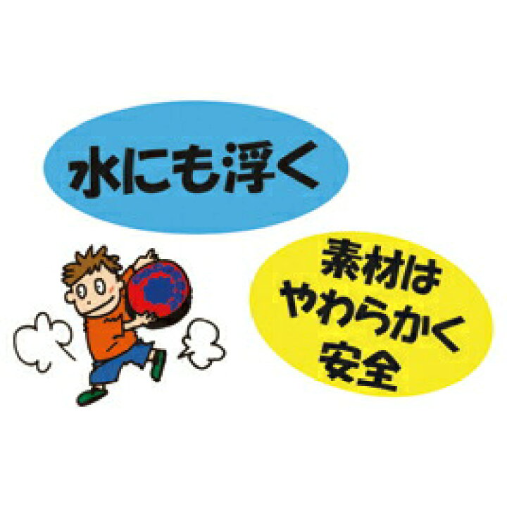 78%以上節約 ドッジボール ドッヂビー 235mm 4 クロスビーム ラングスジャパン riosmauricio.com 78%以上節約 ドッジボール ドッヂビー 235mm 4 クロスビーム ラングスジャパン riosmauricio.com
