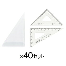 【150円OFFクーポン配布中！10/2 17:00〜10/9 8:59】GAKUNOアクリル三角定規（40セット） 共栄プラスチック