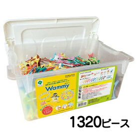 おもちゃ ブロック ワミー ボリュームセット KCT-BC905 コクヨ