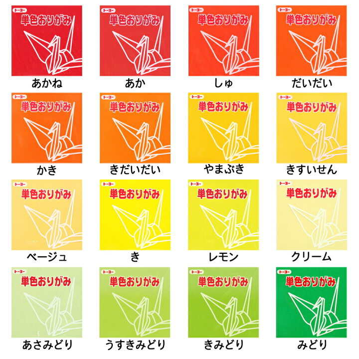 楽天市場】【250円OFFクーポン配布中！7/17 17:00〜7/27 8:59】単色 