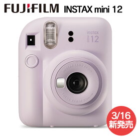 カメラ インスタントカメラ フィルムカメラ チェキ INSTAX mini 12 クレイホワイト 白 富士フイルム 2023年3月16日新発売