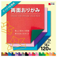 【クーポン配布中！5/9 17:00〜5/18 8:59】おりがみ 折り紙 徳用両面おりがみ 15cm角（120枚）エヒメ紙工