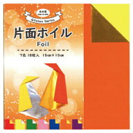 【クーポン配布中！5/9 17:00〜5/18 8:59】おりがみ 折り紙 片面ホイル 15cm角 エヒメ紙工