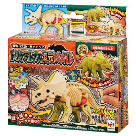 おもちゃ パズル 恐竜 復元パズル トリケラトプス メガハウス