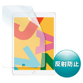 保護フィルム iPad10.2用 液晶保護反射防止フィルム サンワサプライ