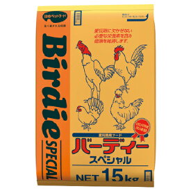鶏 餌 バーディースペシャル 15kg 日本ペットフード