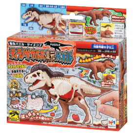 おもちゃ パズル 恐竜 復元パズル ティラノサウルス メガハウス
