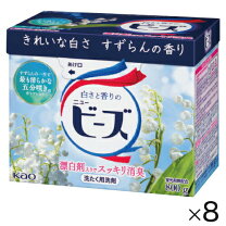 楽天市場】ニュービーズ 800gの通販 