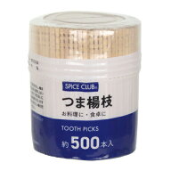 【クーポン配布中！8/4 17:00〜8/11 01:59】つま楊枝（500本） 大和物産