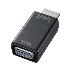 パソコン ノート PC テレビ TV HDMI-VGA変換アダプタ サンワサプライ