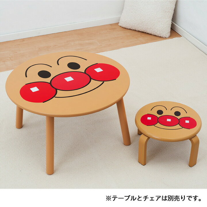 楽天市場】テーブル 子ども キッズ ベビー アンパンマンテーブル 