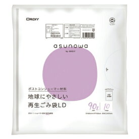 ゴミ袋 アスノワ再生ごみ袋LD（10枚） 90L（90×100cm×0.04mm） オルディ
