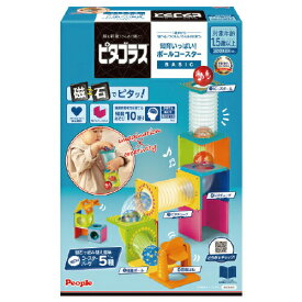 おもちゃ ブロック パズル ピタゴラスBASICボールコースター ピープル