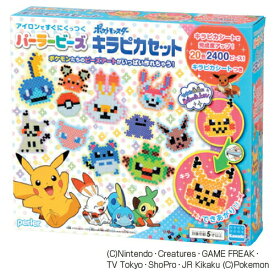 おもちゃ パーラービーズ ポケットモンスターキラピカセット カワダ