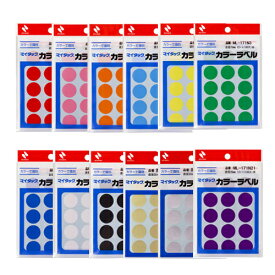 シール 丸シール マイタックカラーラベル 20mm ニチバン【メール便対象商品】
