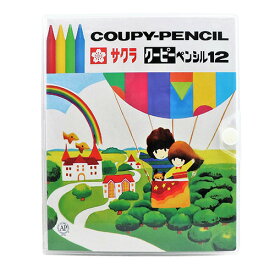 クーピーペンシル クーピー 12色 ソフトケース 色鉛筆 サクラクレパス （メール便対象商品）