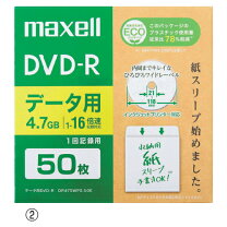 楽天市場】maxell データ用 dvd－ram 4．7gbの通販