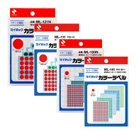 【クーポン配布中！9/18 17:00〜9/24 8:59】シール 丸シール マイタックカラ−ラベル 混色 5mm 8mm 16mm …