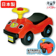 乗用玩具 足けり 車 日本製 Combi バンバンDX 1歳 2歳 3歳 バンバンデラックス コンビ 保育園 幼稚園 保…