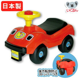 乗用玩具 足けり 車 日本製 Combi バンバンDX 1歳 2歳 3歳 バンバンデラックス コンビ 保育園 幼稚園 保育所 足けり 園用 子ども