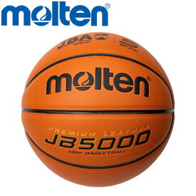 バスケットボール JB5000 5号 検定球 モルテン molten B5C5000 ミニバス 小学生 ミニバスケットボール 小学校