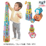 【クーポン配布中！7/17 17:00〜7/27 8:59】おもちゃ 積み木 つみき アンパンマン天才脳かさねていれてつ…