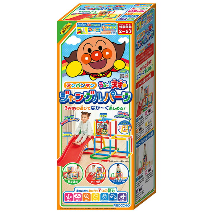 楽天市場】【500円OFFクーポン配布中！7/17 17:00〜7/27 8:59 