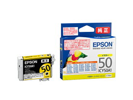 インクジェットプリンター用インクカートリッジ 風船 ICY50A1 イエロー EPSON