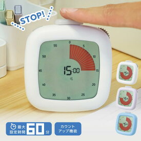 タイマー 小学生 子ども 学習 時っ感タイマー 3・2・1！ ソニック