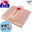 メイクフラワー花子ちゃん 五色鶴の花子ちゃん 合鹿製紙 おはながみ お花紙 折り機 ペーパーポンポン ペーパーフラワー