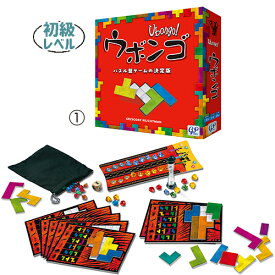 【150円OFFクーポン配布中！10/14 17:00〜10/19 8:59】ウボンゴ スタンダード版 ジーピー gp