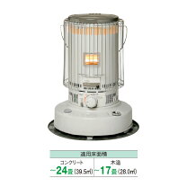 楽天市場】トヨトミ ストーブ ksa－105gの通販