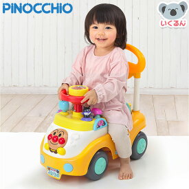 アンパンマン 3STEP よくばりビジーカー アンパンマンといっしょにドライブ！押し棒＋ガード付き アガツマ 手押し車 足こぎ 赤ちゃん 1歳