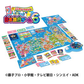 おもちゃ ボードゲーム どこでもドラえもん日本旅行ゲーム6 エポック社 プレゼント おすすめ ゲーム