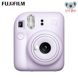 カメラ インスタントカメラ チェキカメラ チェキ INSTAX mini 12 クレイホワイト ライラックパープル 白 富士フイルム インスタックスミニ 本体