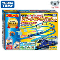 楽天市場】トミカ プラレール セットの通販