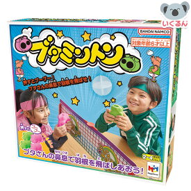 おもちゃブタミントン メガハウス 子ども 小学生 ファミリー ゲーム 室内 パーティ テーブルゲーム