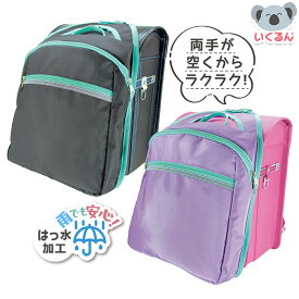 オンブセル ランドセル用補助バッグ ブラック パープル デビカ 反射材付き 子ども 小学生 便利グッズ