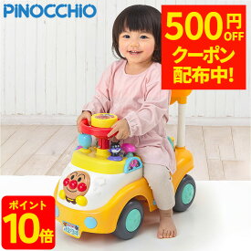 【P10倍＆500円OFFクーポン配布中！6/4 17:00〜6/11 8:59】アンパンマン 3STEP よくばりビジーカー アンパンマンといっしょにドライブ！押し棒＋ガード付き アガツマ 手押し車 足こぎ 赤ちゃん 1歳