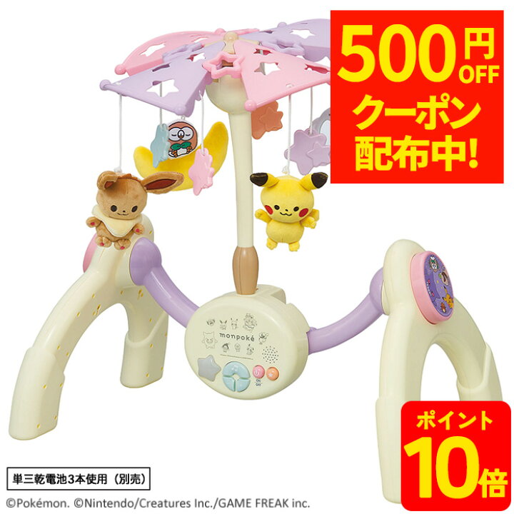楽天市場】【500円OFFクーポン配布中！7/17 17:00〜7/27 8:59】メリー 