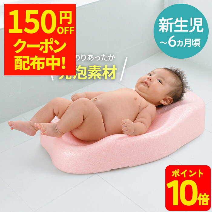 リッチェル ひんやりしないおふろマットN